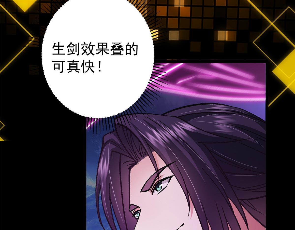 470 隐匿在符咒之下！99