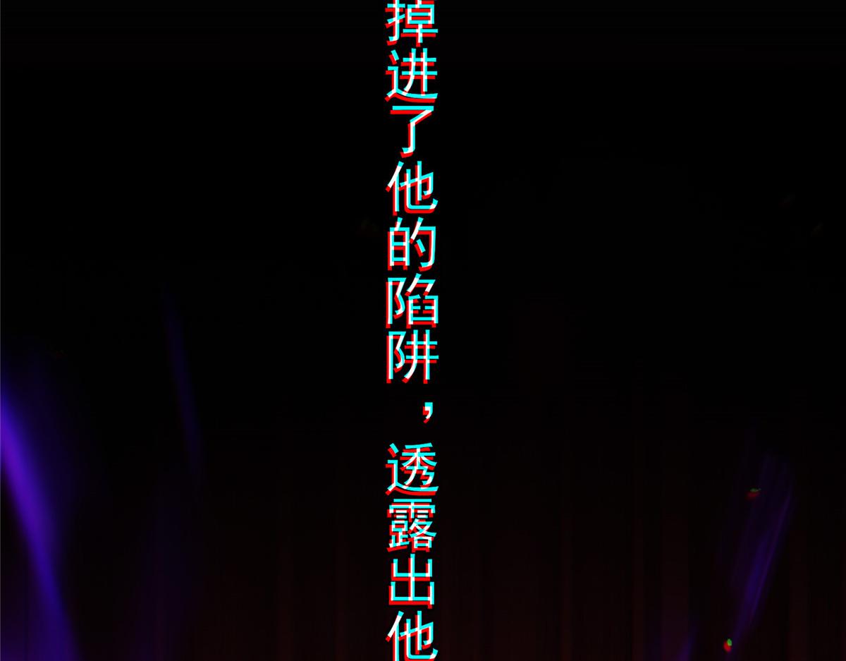 471 摆烂小乌自有妙用！11