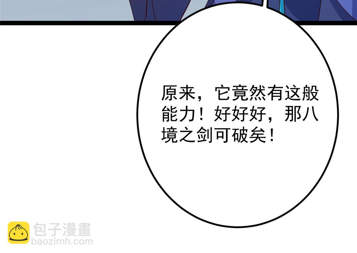 471 摆烂小乌自有妙用！114