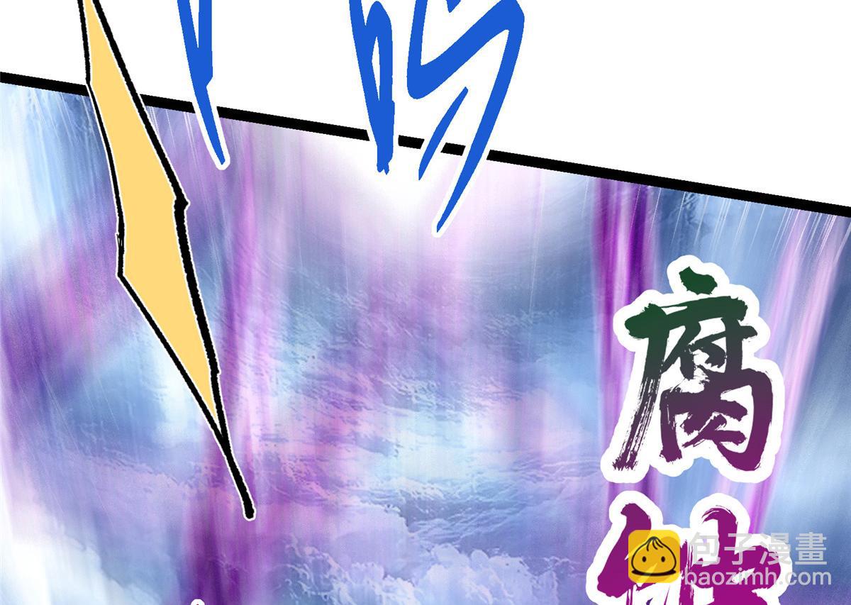 471 摆烂小乌自有妙用！116