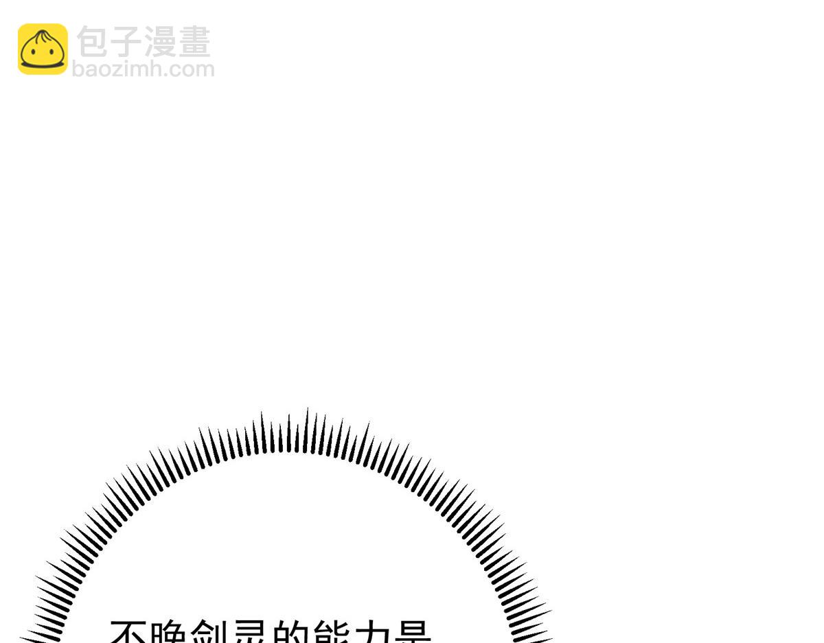 471 摆烂小乌自有妙用！132