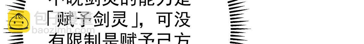 471 摆烂小乌自有妙用！133