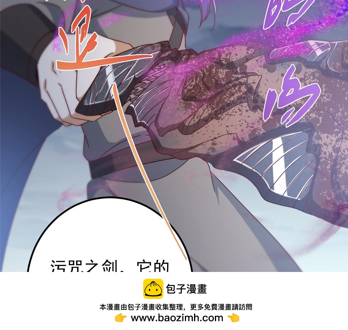 471 摆烂小乌自有妙用！163