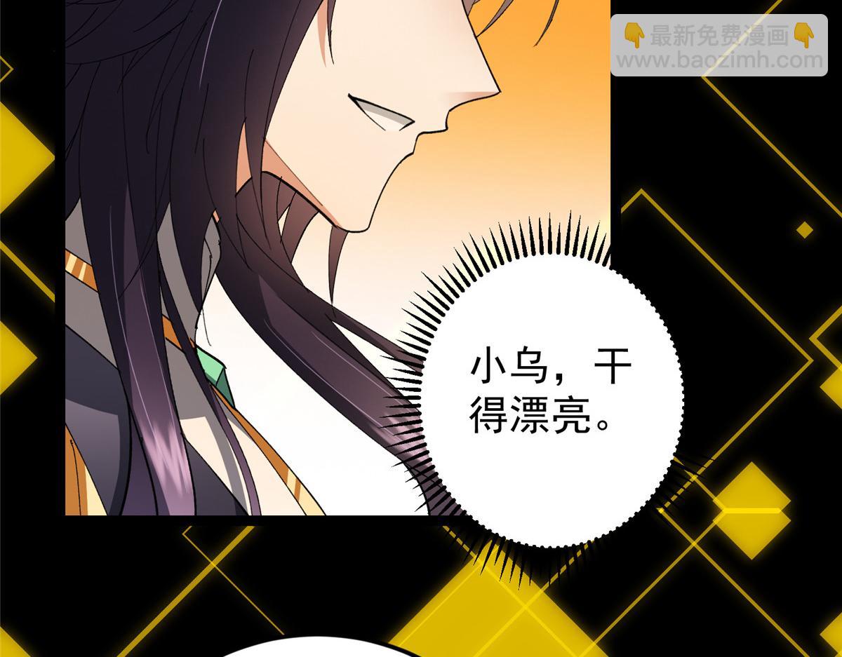 471 摆烂小乌自有妙用！186