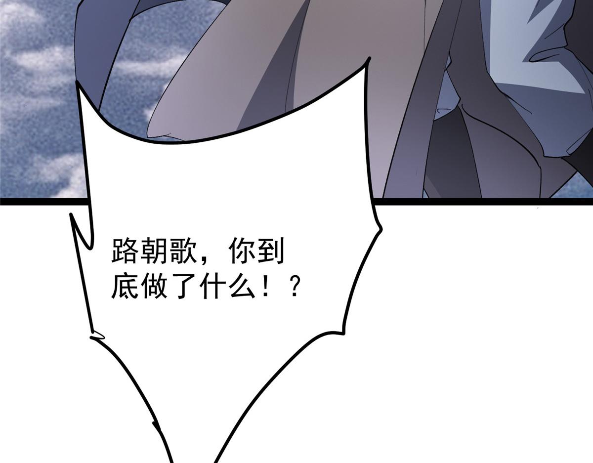471 摆烂小乌自有妙用！190