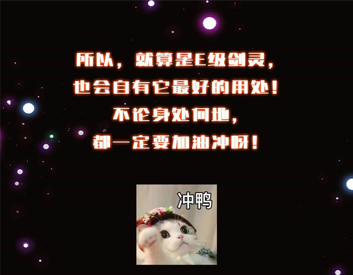 471 摆烂小乌自有妙用！246