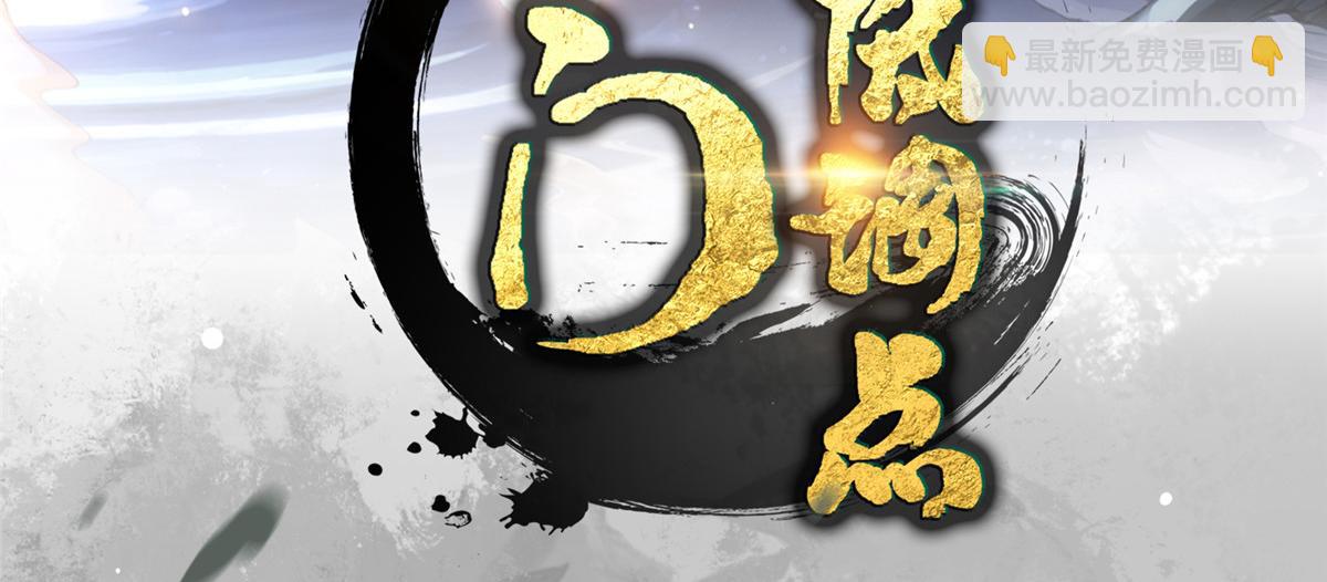 471 摆烂小乌自有妙用！3