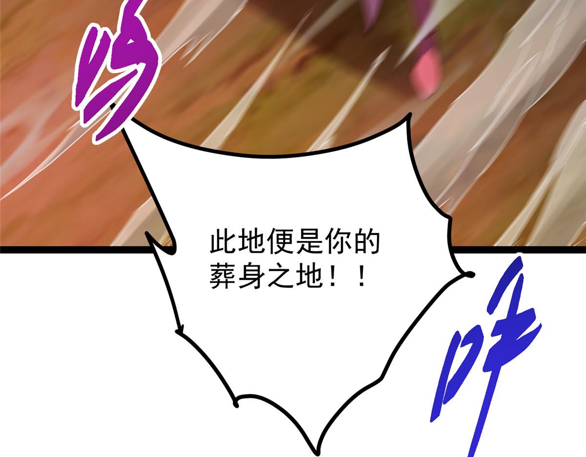 472 我可太喜欢陷阱了！200