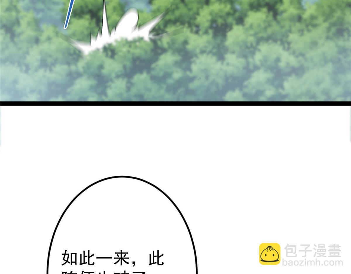 473 拿到奖励才算赚！108