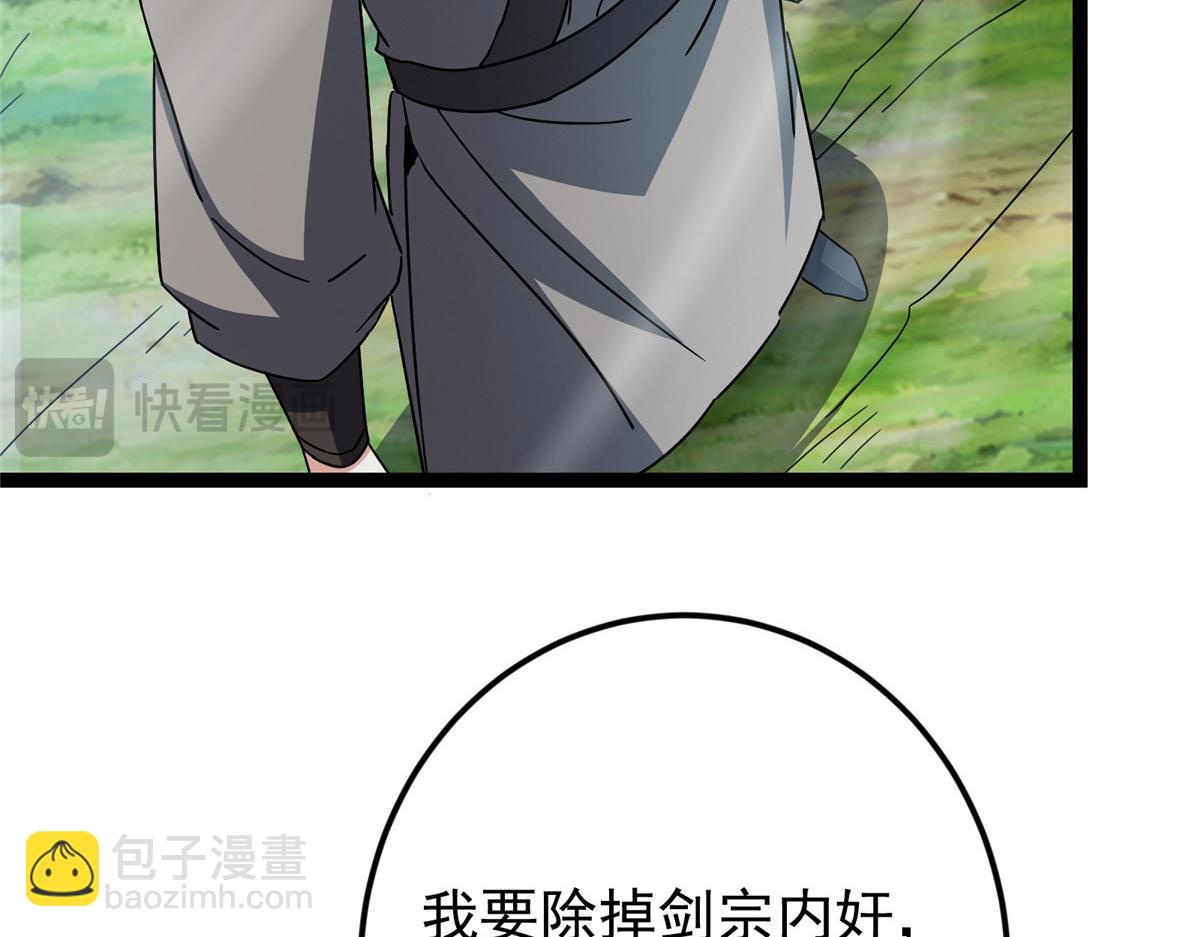 473 拿到奖励才算赚！120