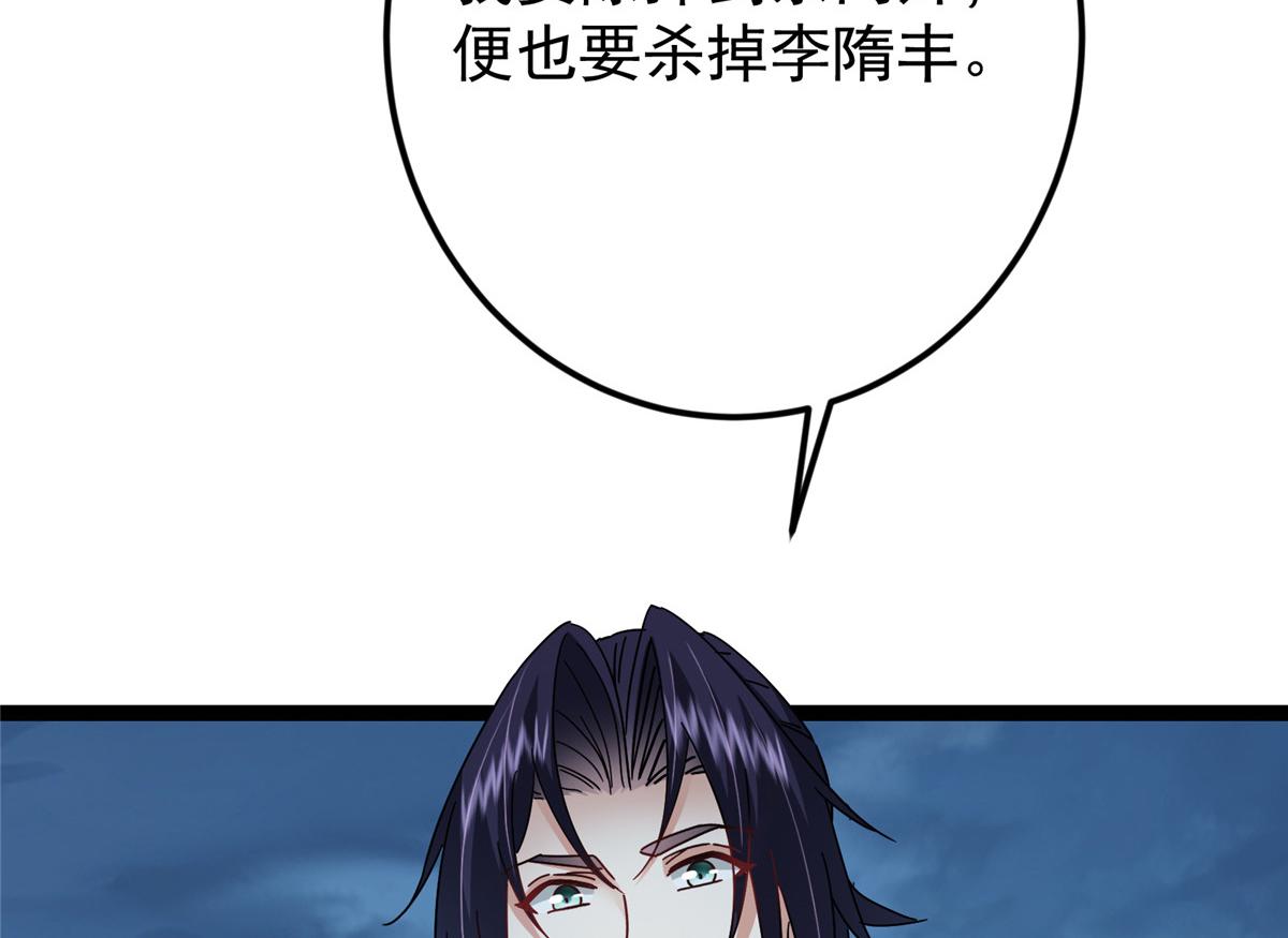 473 拿到奖励才算赚！121