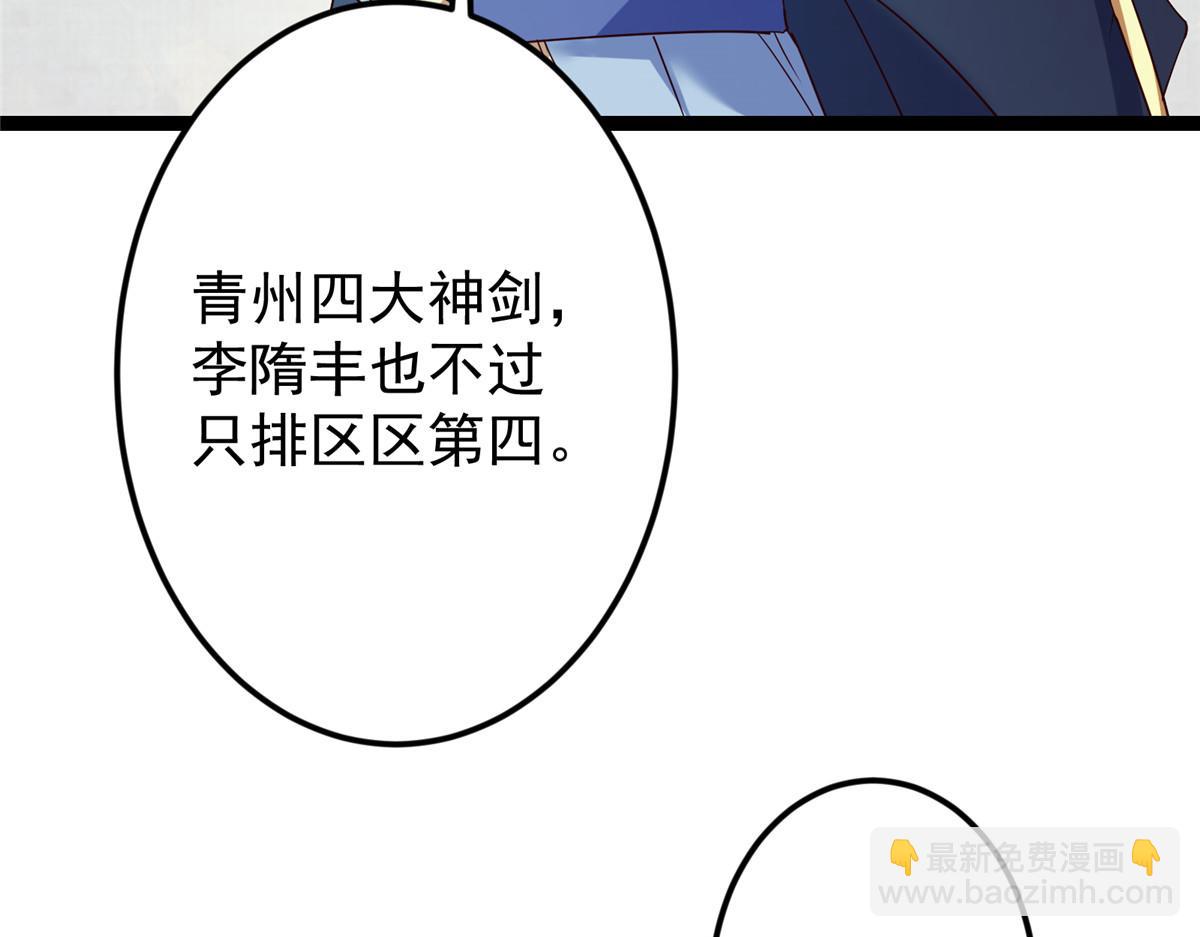 473 拿到奖励才算赚！137