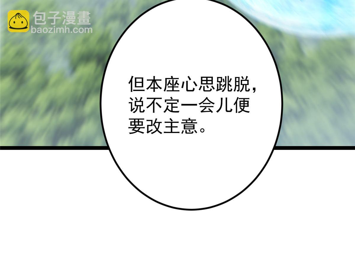 473 拿到奖励才算赚！144
