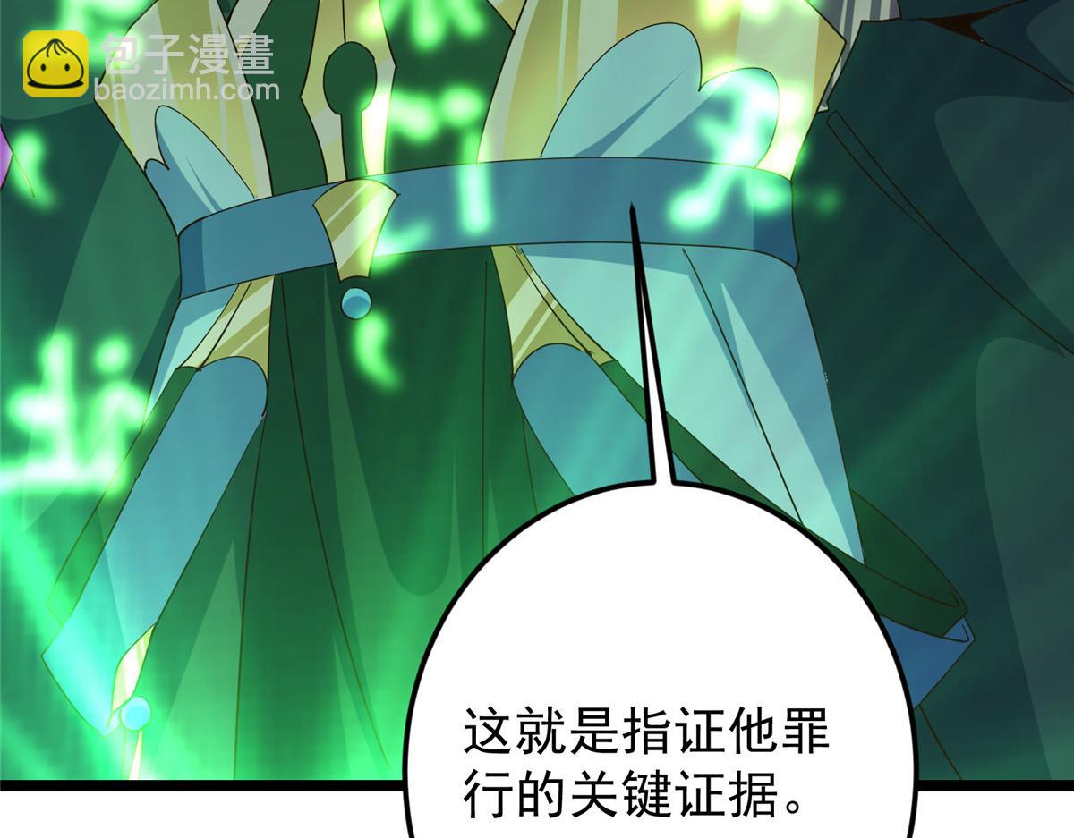 473 拿到奖励才算赚！180