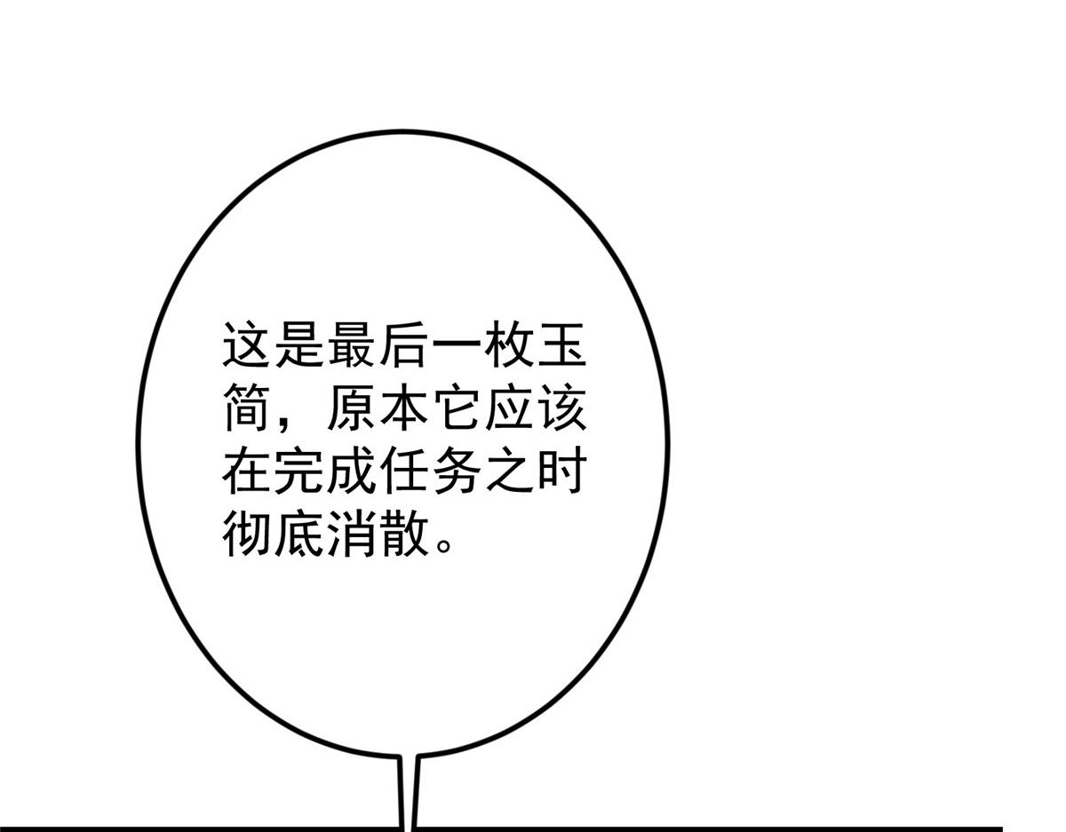 473 拿到奖励才算赚！182