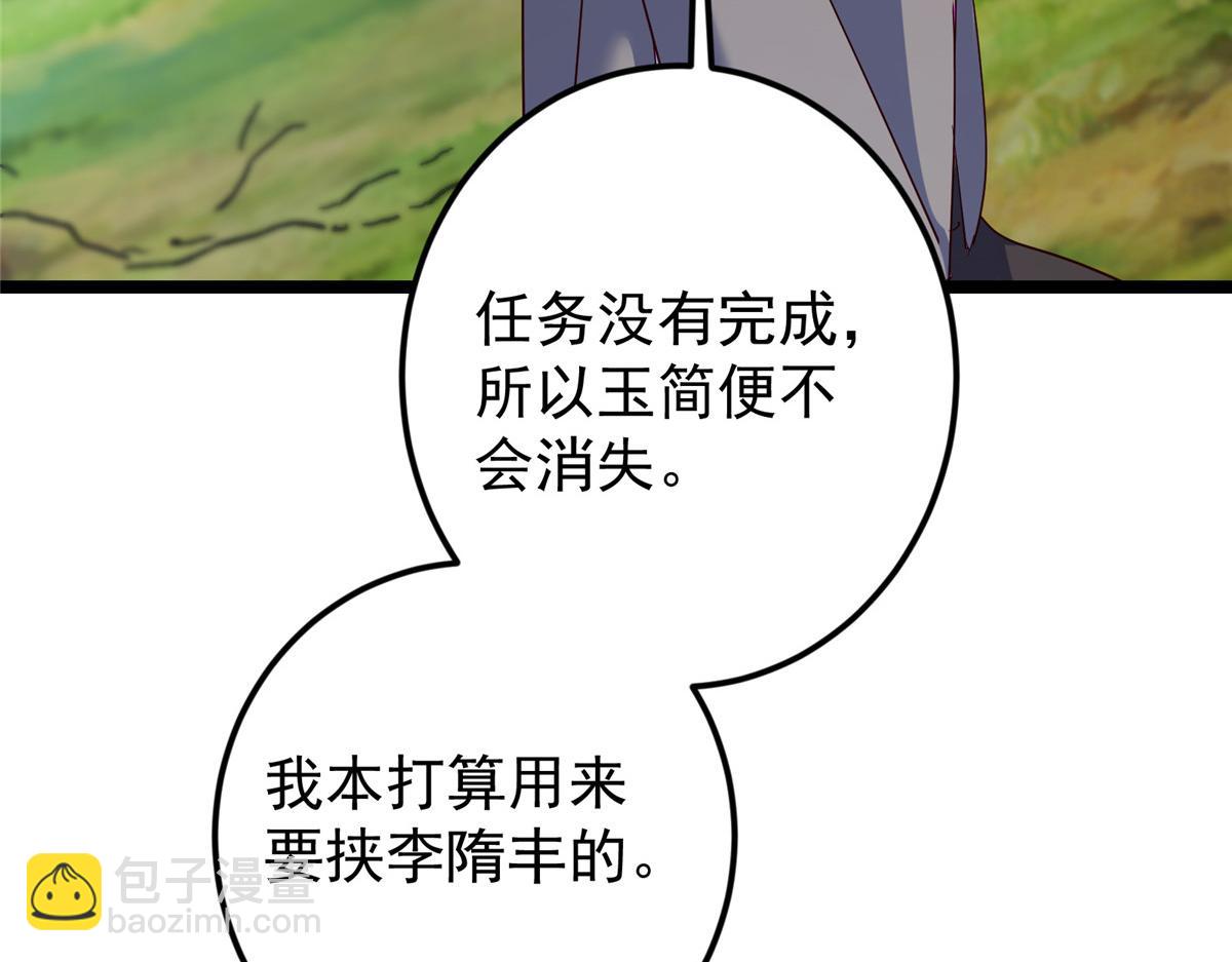 473 拿到奖励才算赚！189