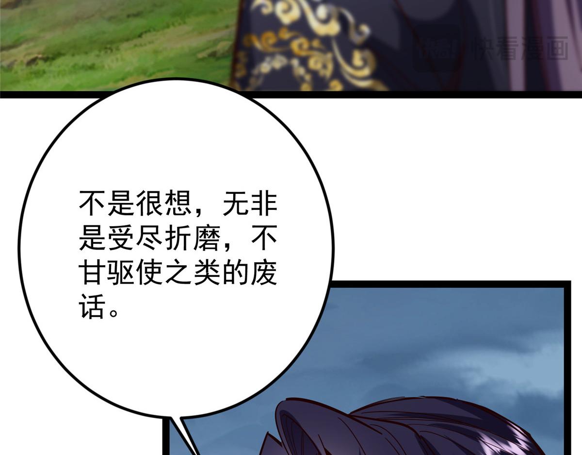 473 拿到奖励才算赚！194