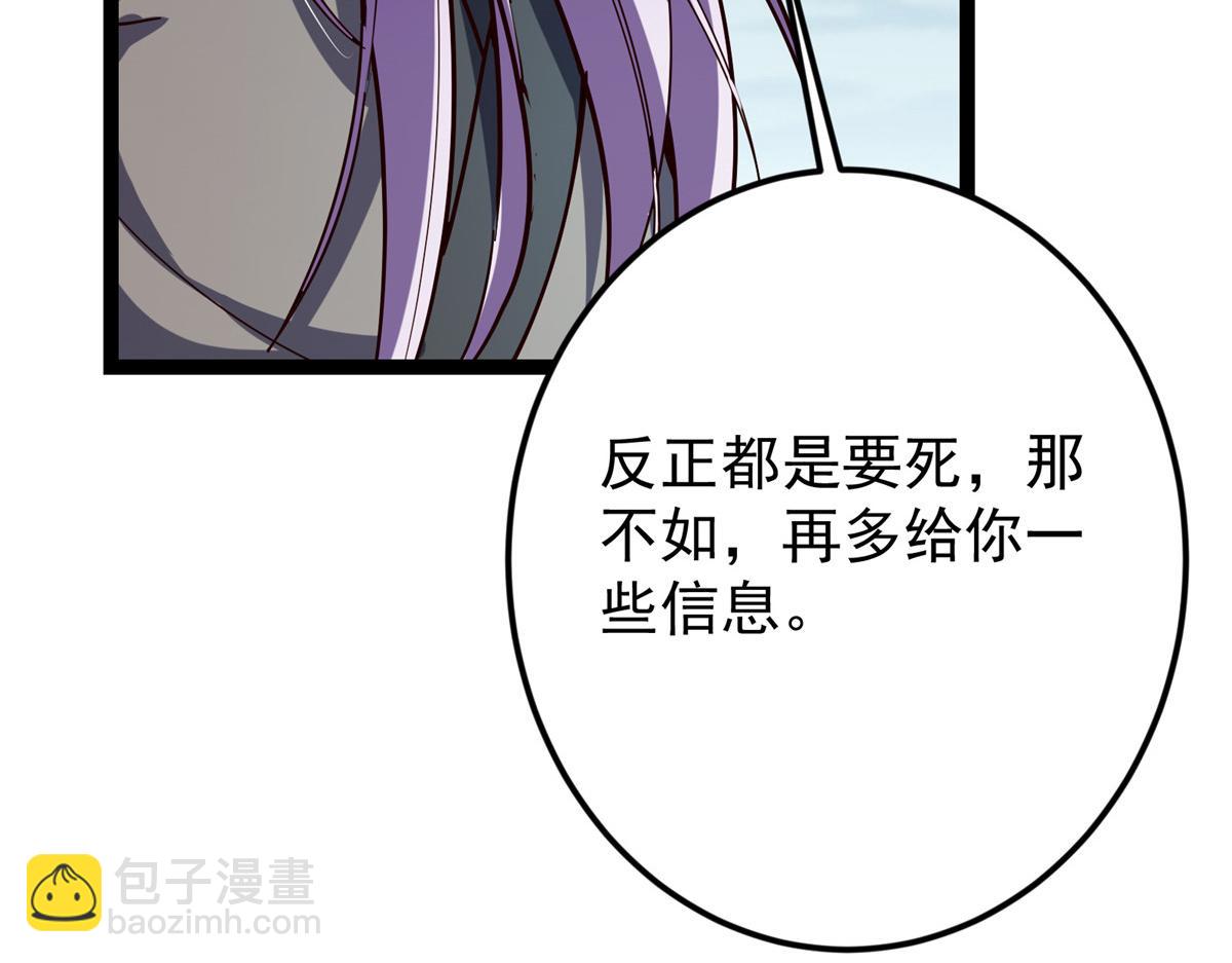 473 拿到奖励才算赚！201