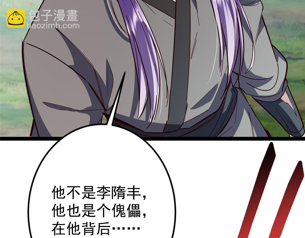 473 拿到奖励才算赚！204