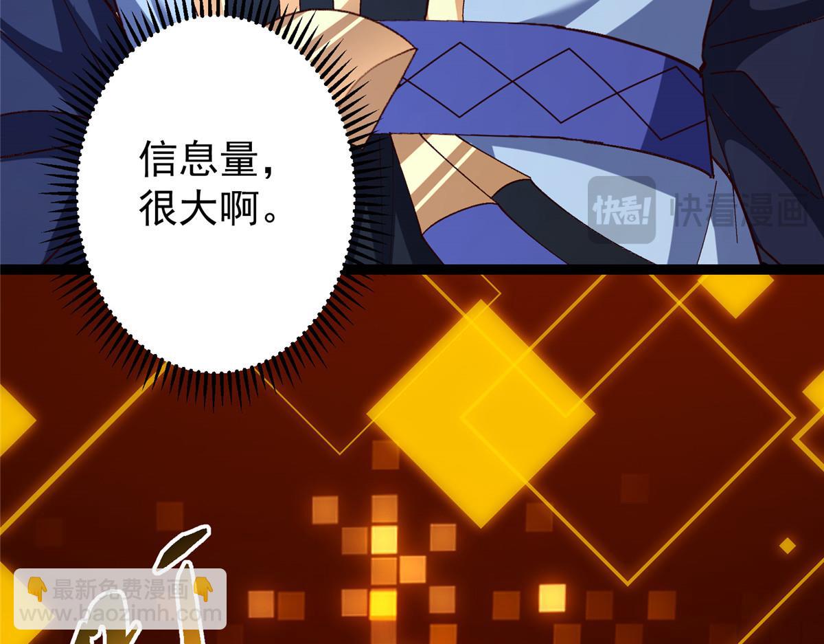 473 拿到奖励才算赚！228