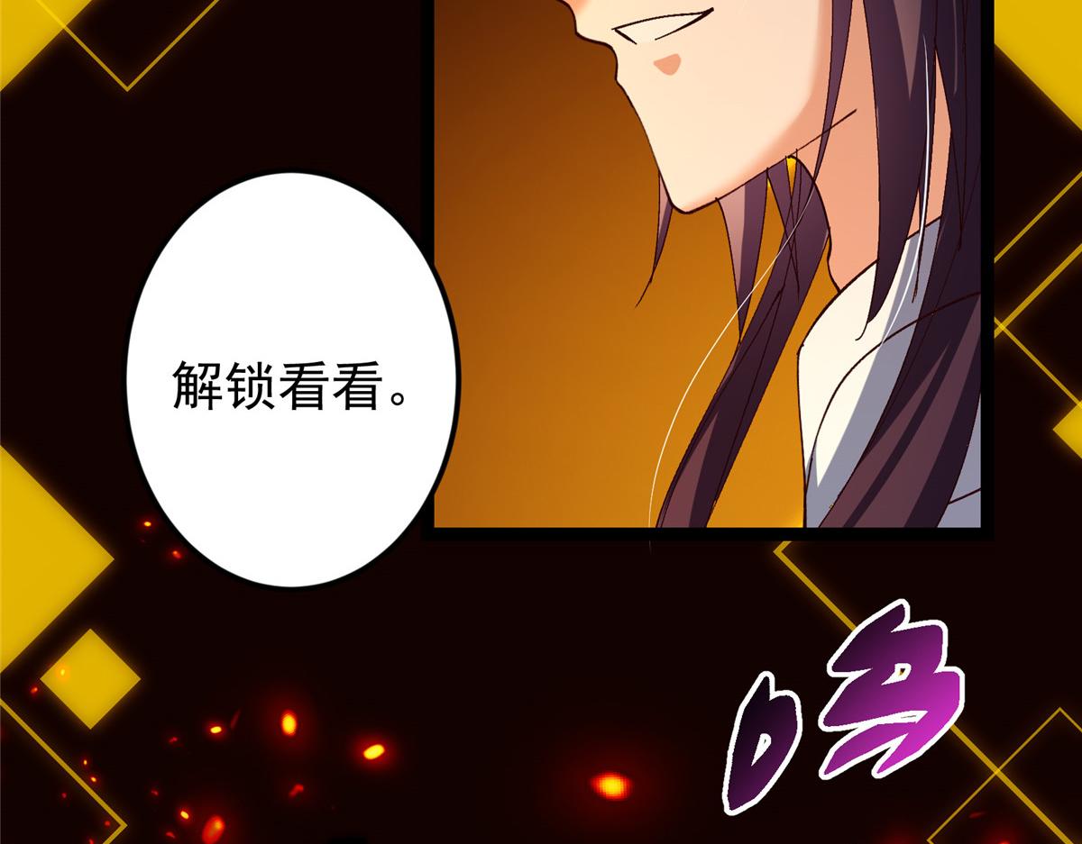 473 拿到奖励才算赚！232