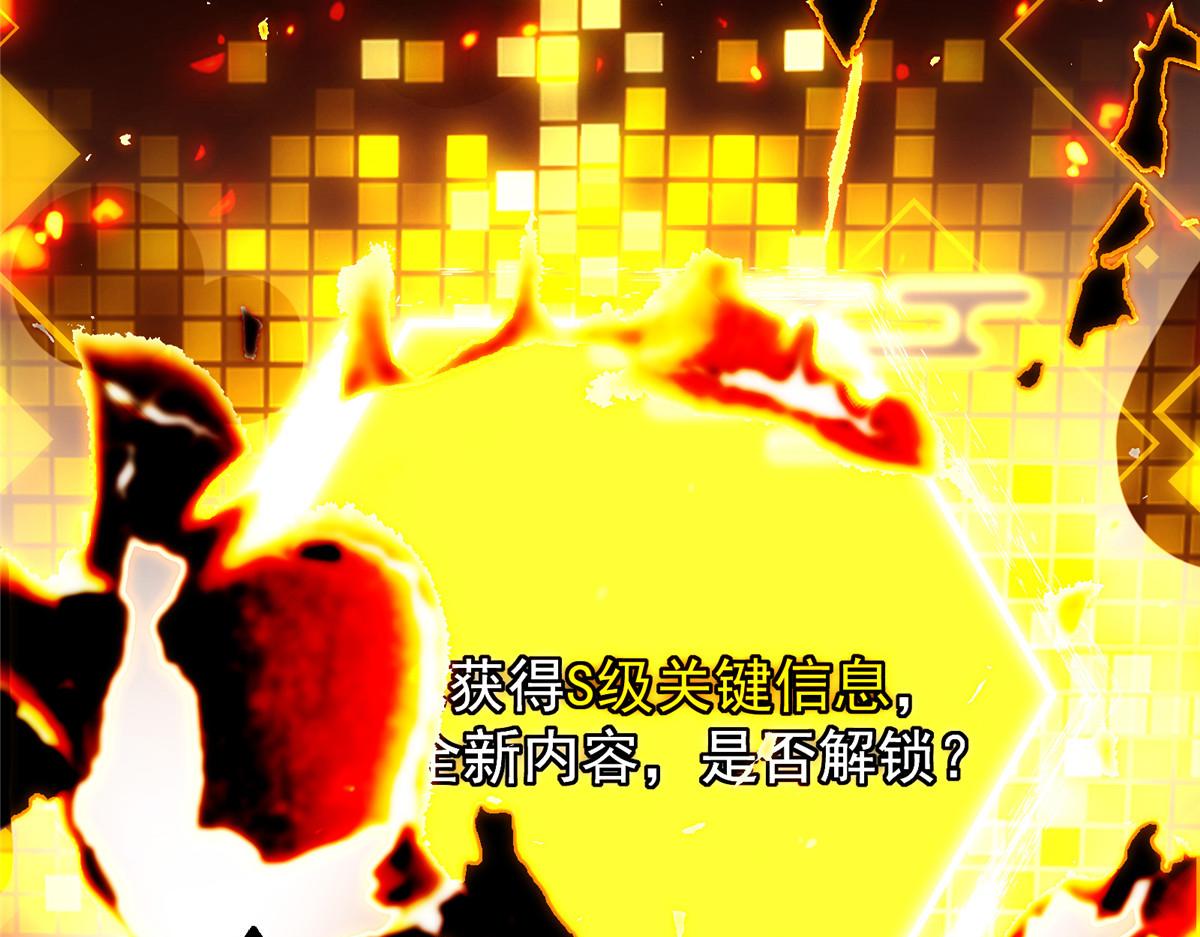 473 拿到奖励才算赚！234