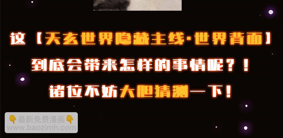 473 拿到奖励才算赚！250