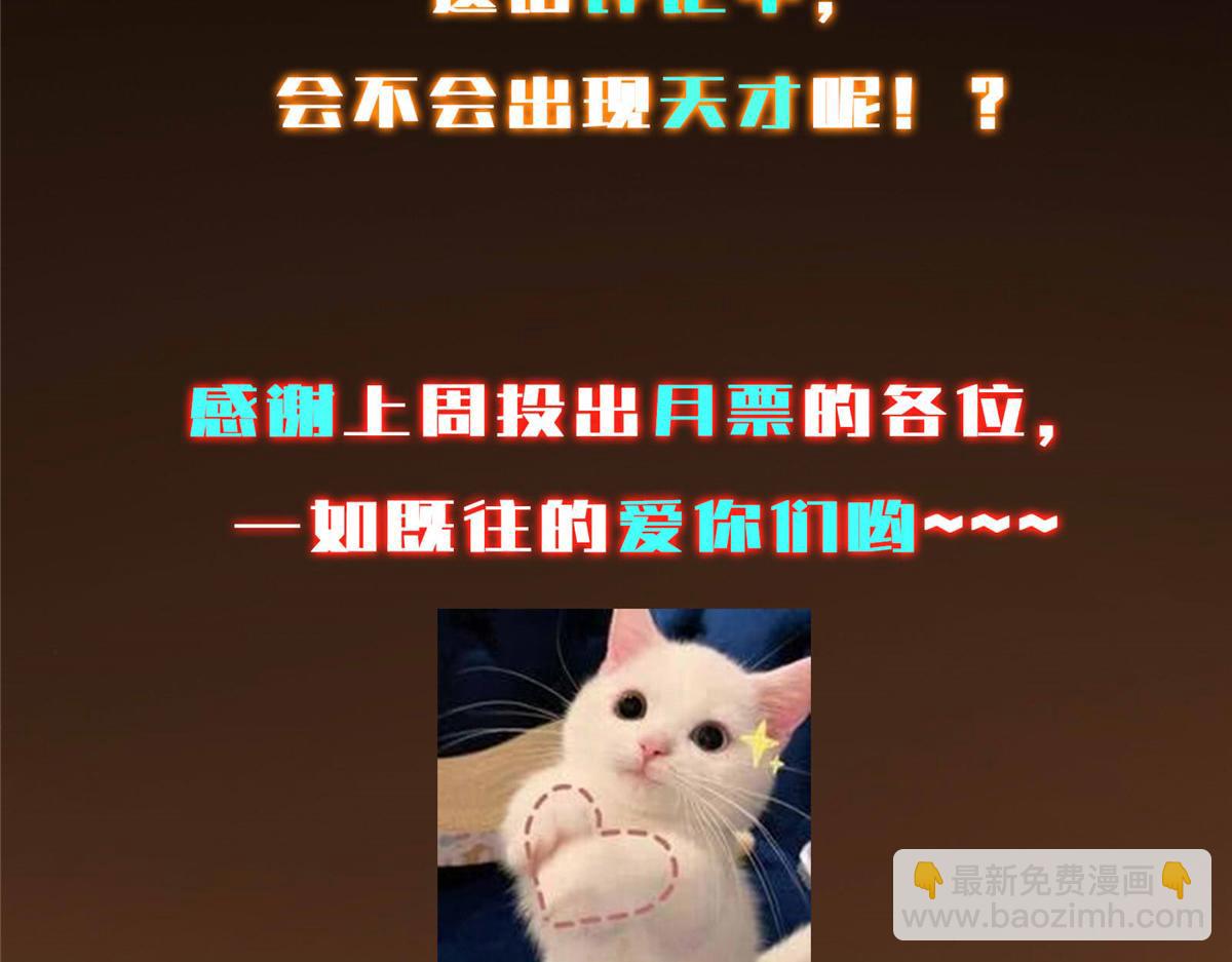 473 拿到奖励才算赚！252