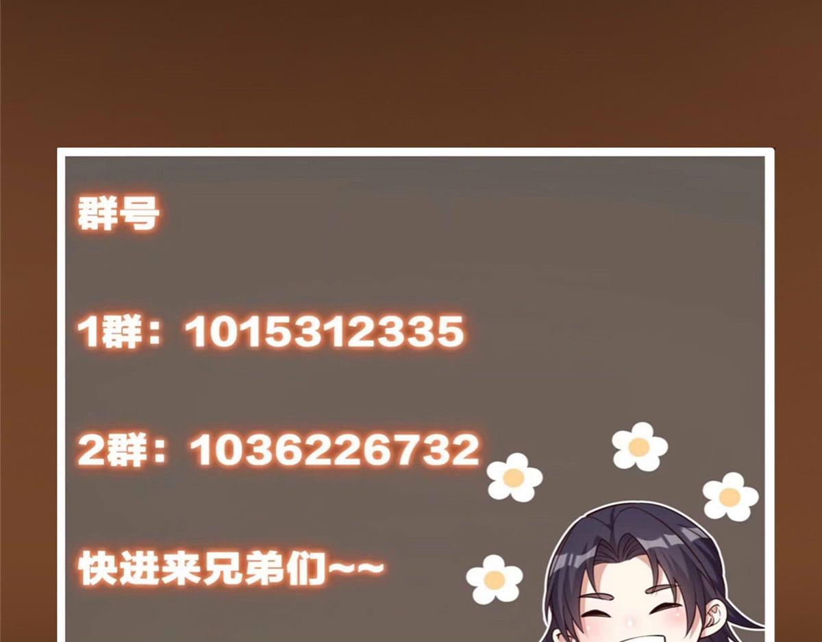 473 拿到奖励才算赚！254