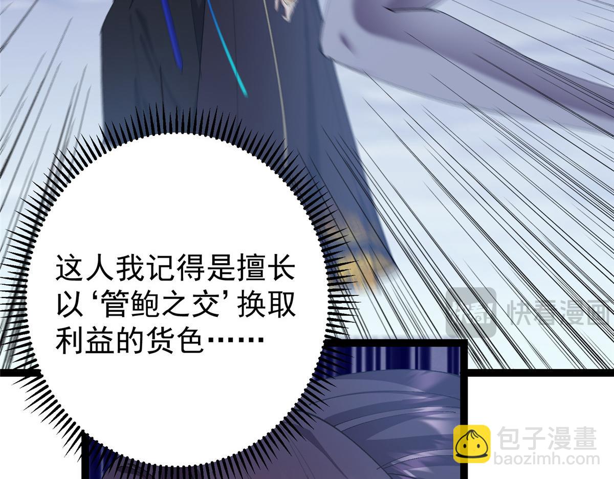 473 拿到奖励才算赚！38