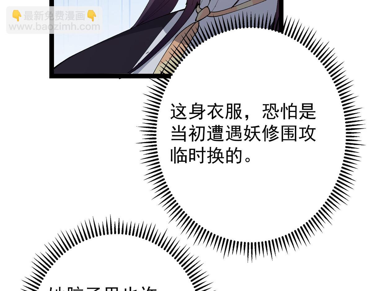 473 拿到奖励才算赚！41