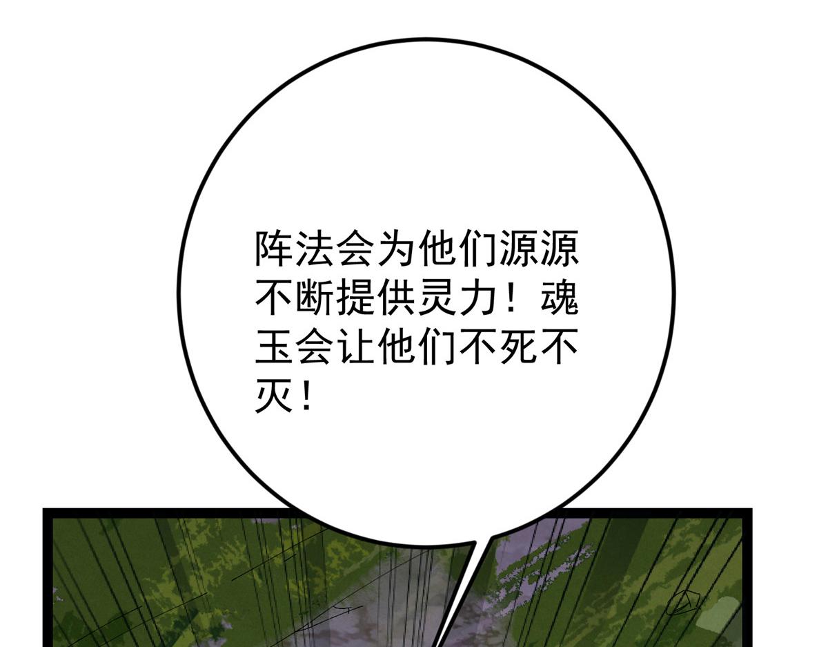 473 拿到奖励才算赚！55
