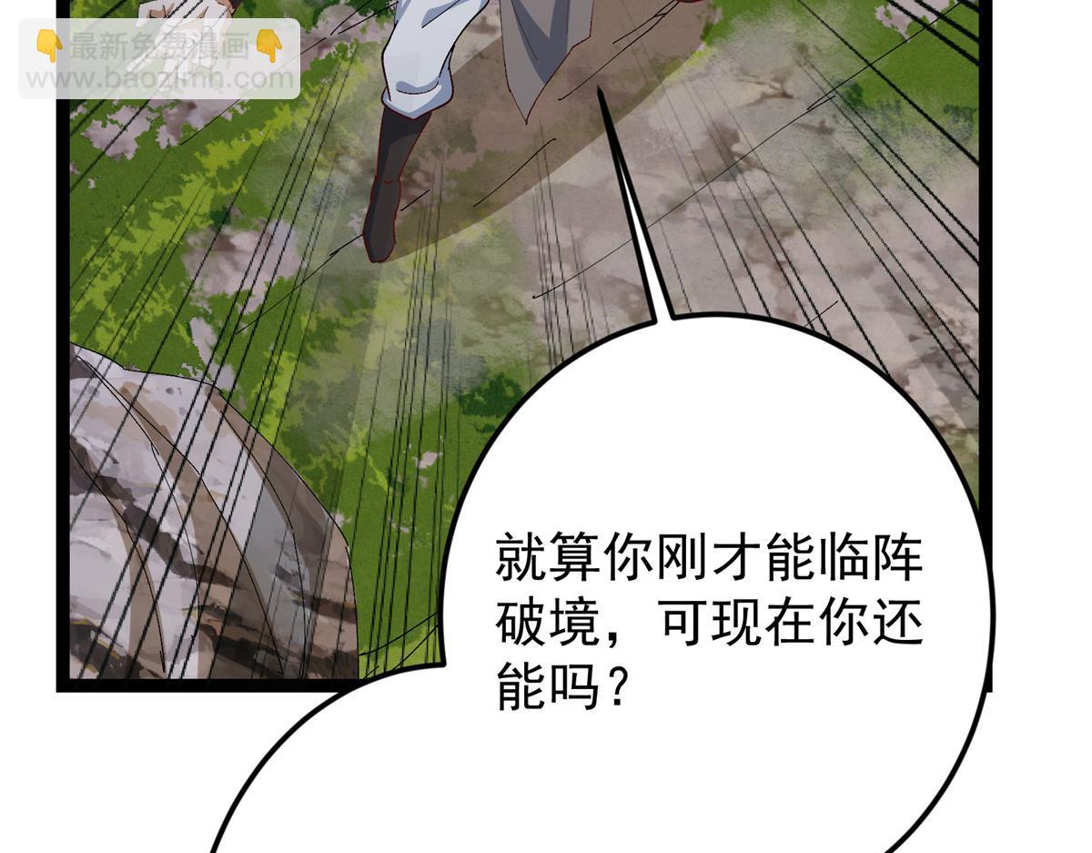 473 拿到奖励才算赚！58