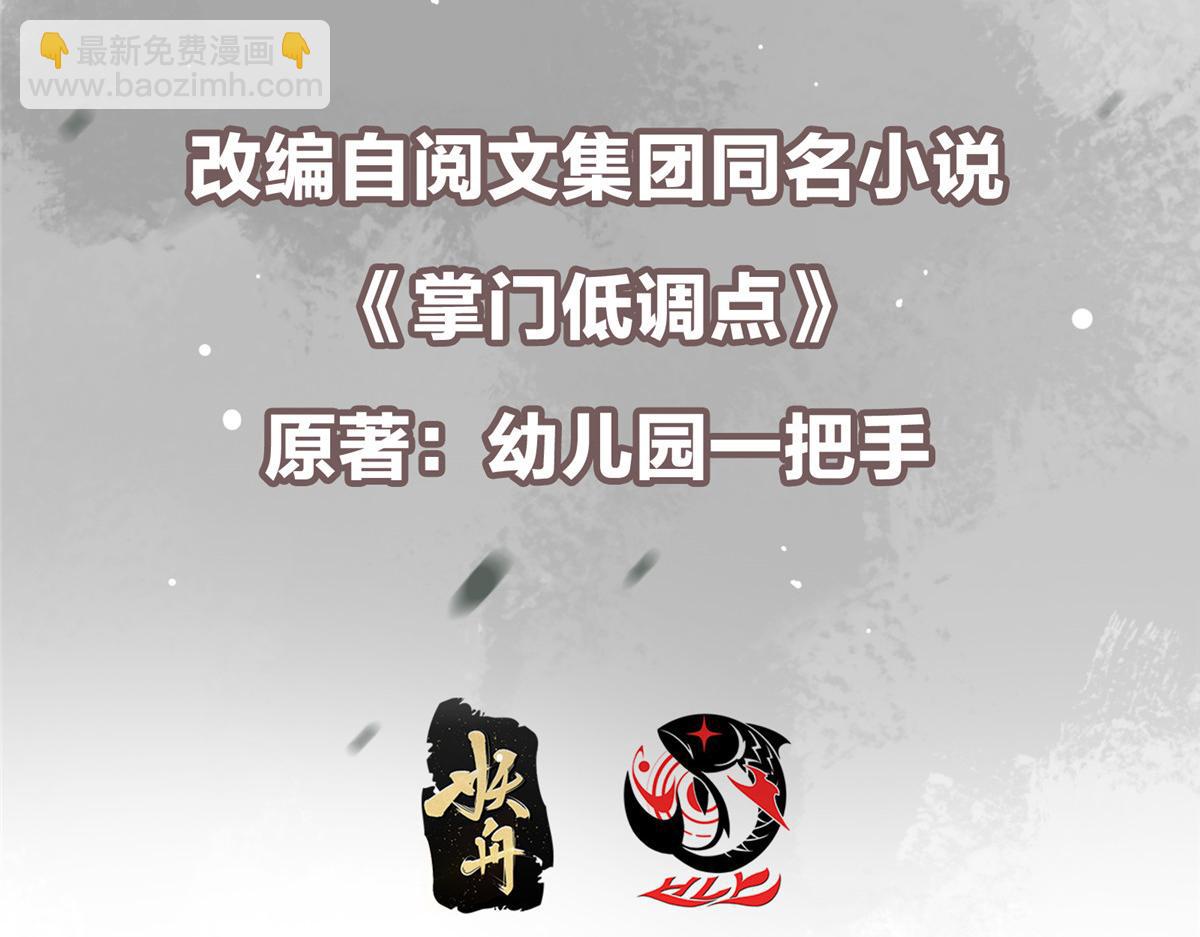 473 拿到奖励才算赚！6