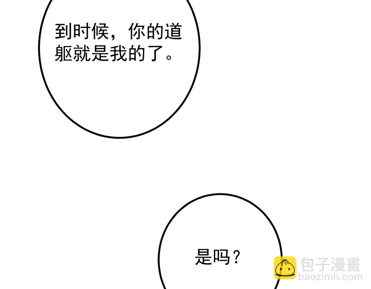 473 拿到奖励才算赚！63