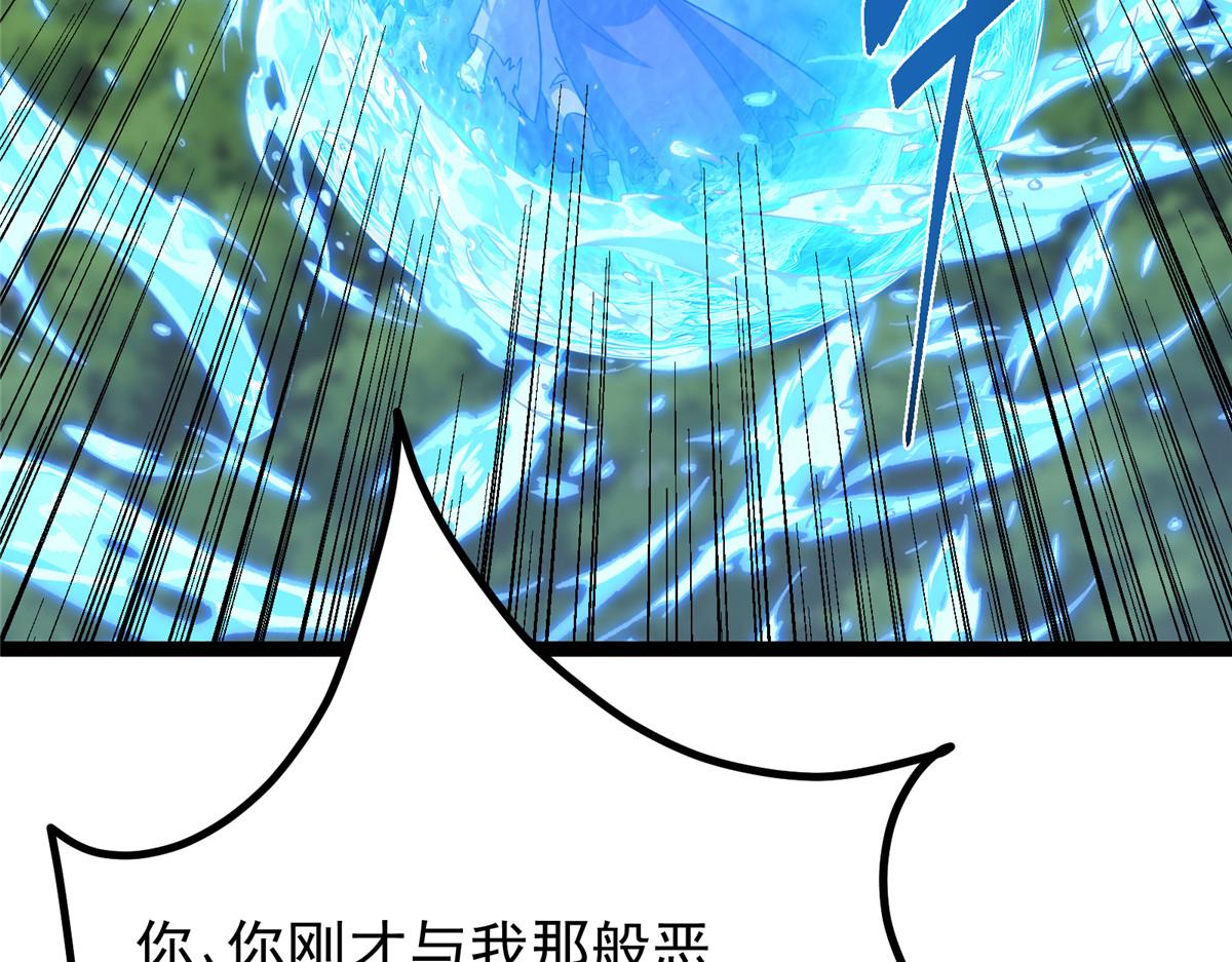 473 拿到奖励才算赚！73