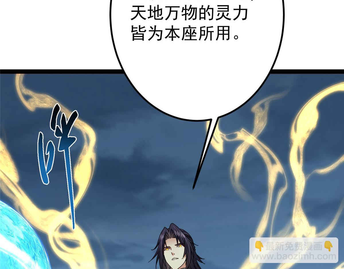 473 拿到奖励才算赚！79