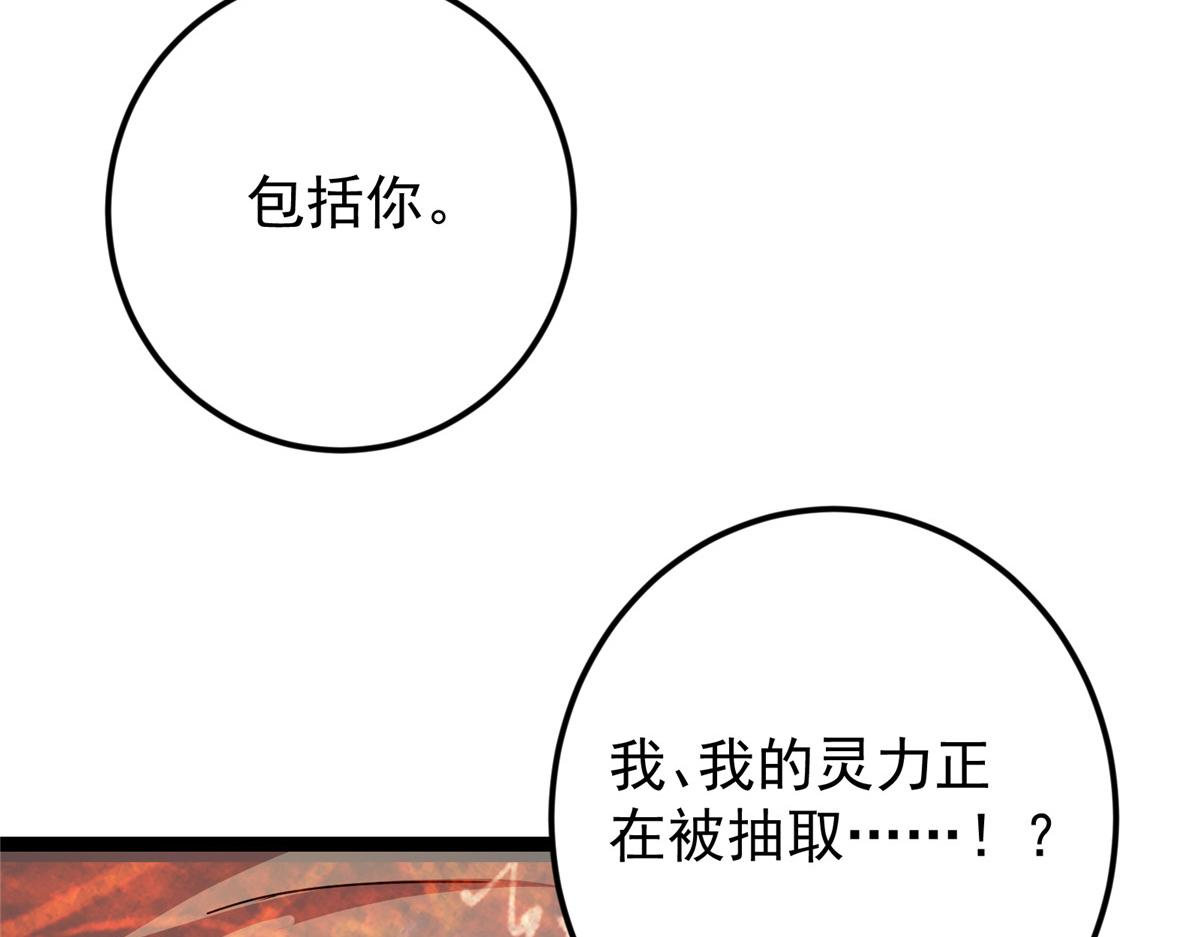 473 拿到奖励才算赚！84