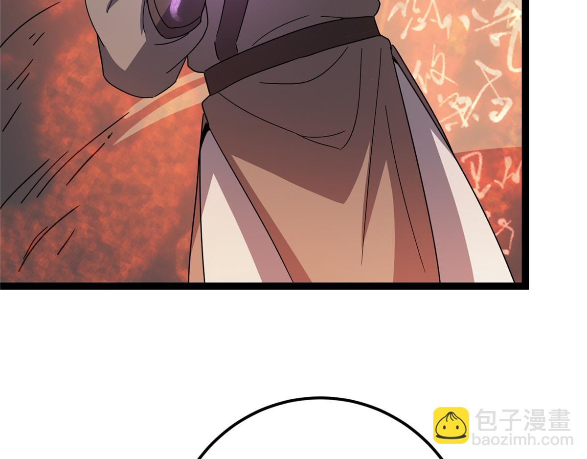 473 拿到奖励才算赚！87