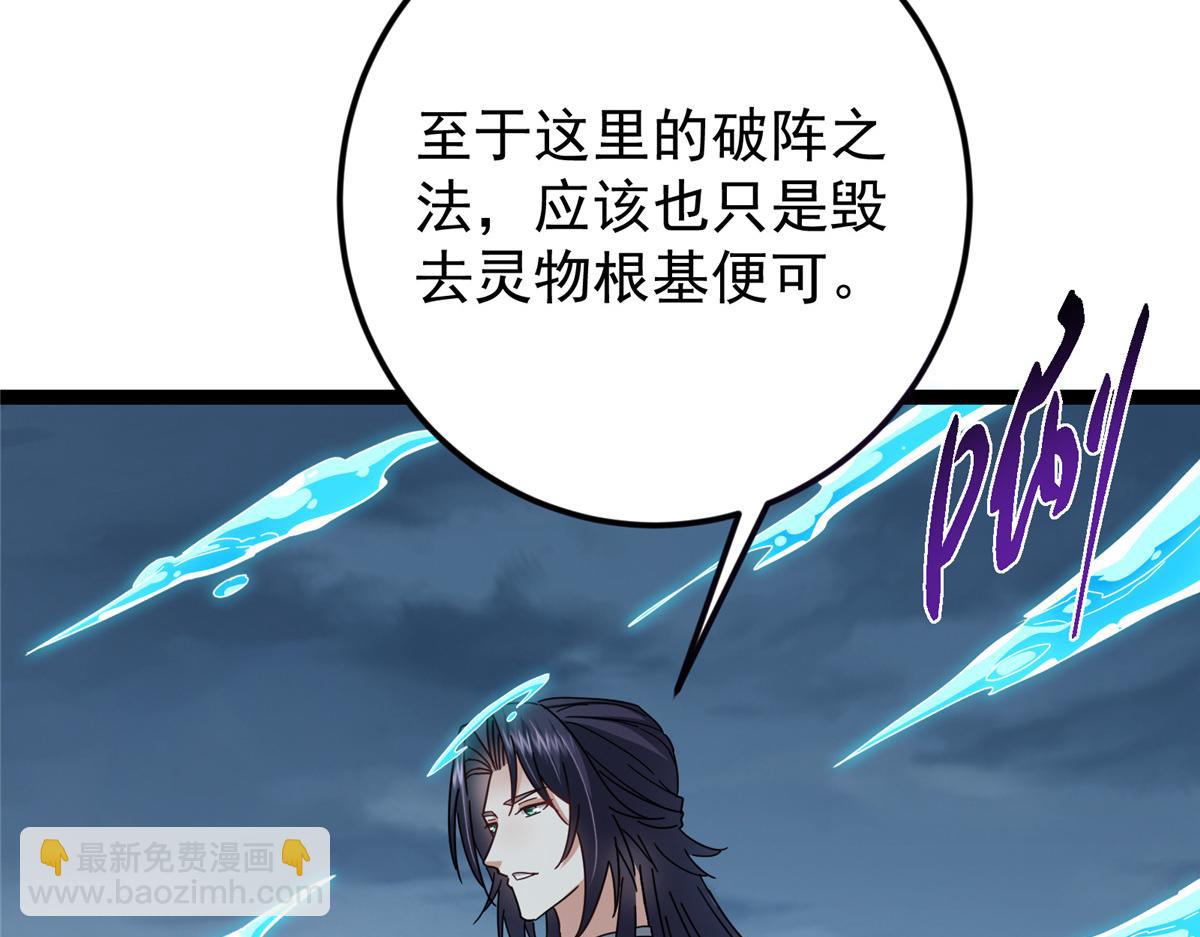 473 拿到奖励才算赚！88