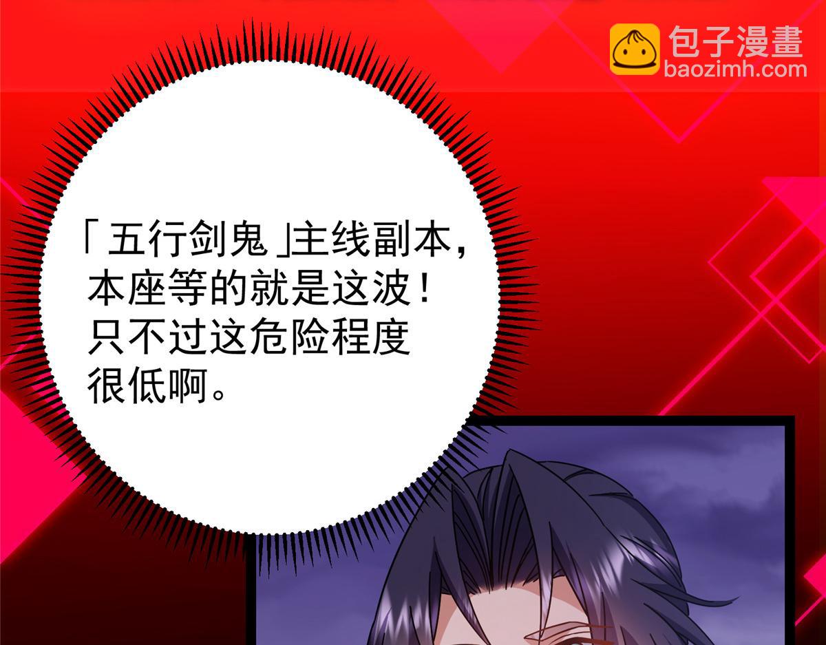 473 拿到奖励才算赚！9