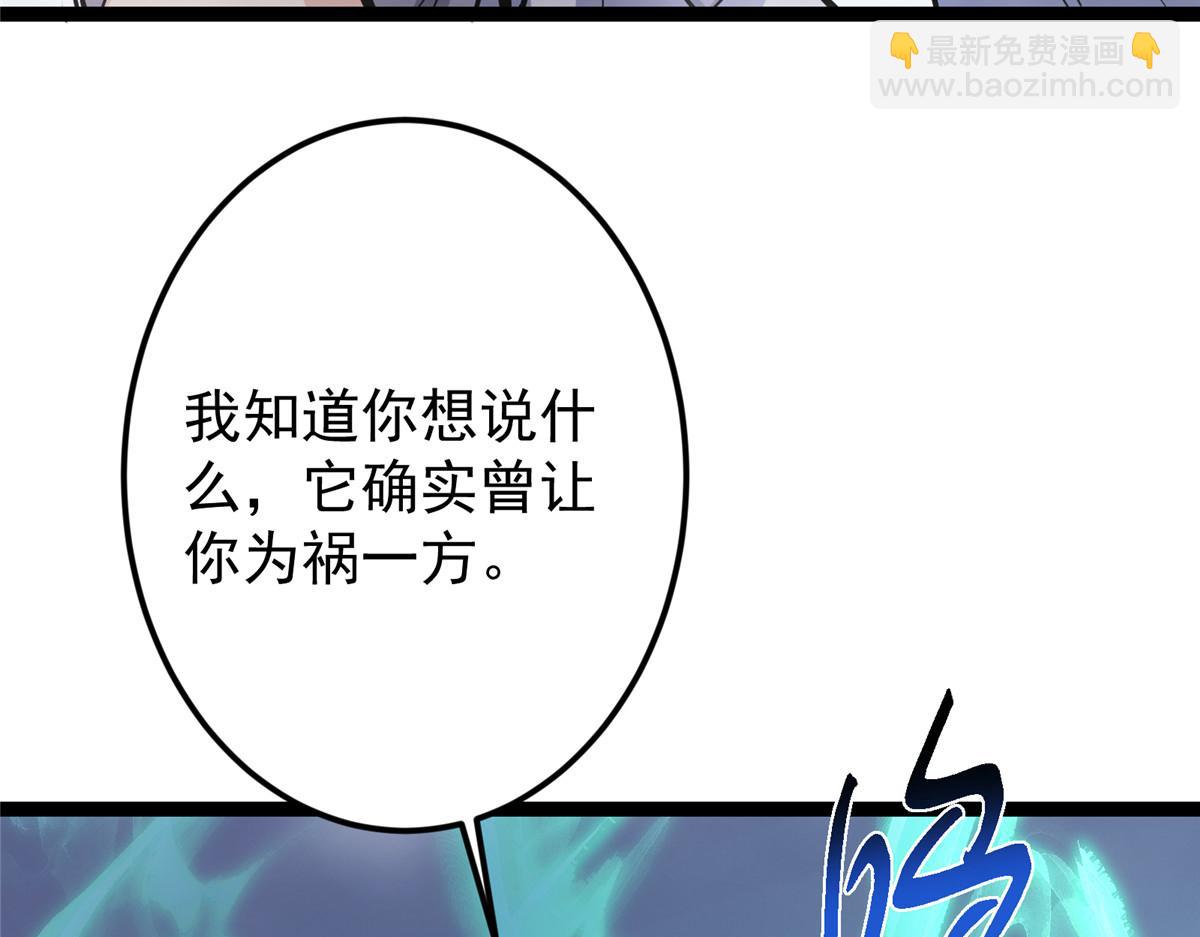 477 让我助你逆天而行！11