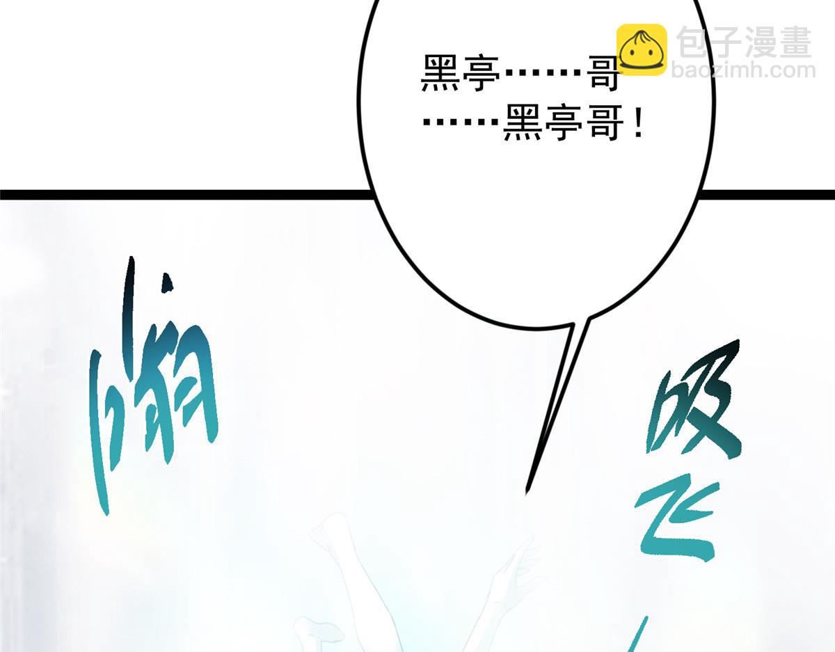 477 让我助你逆天而行！110