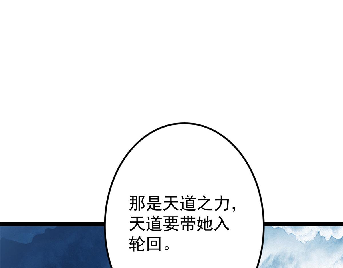 477 让我助你逆天而行！117