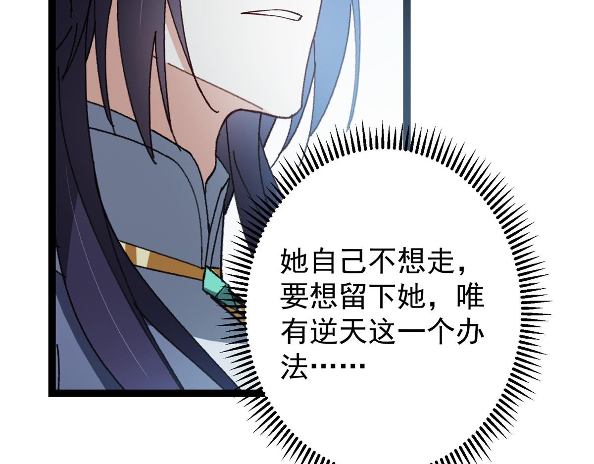 477 让我助你逆天而行！123