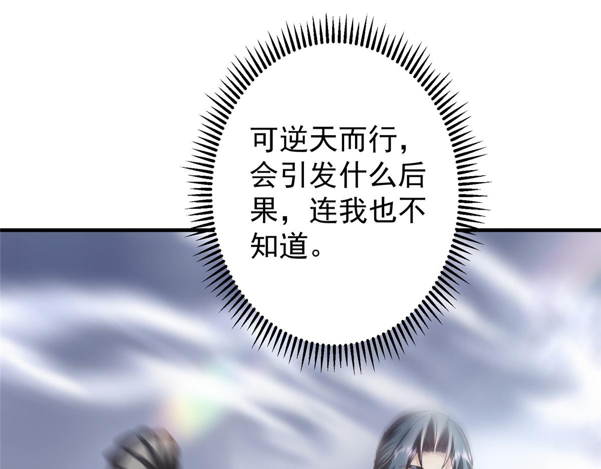 477 让我助你逆天而行！125