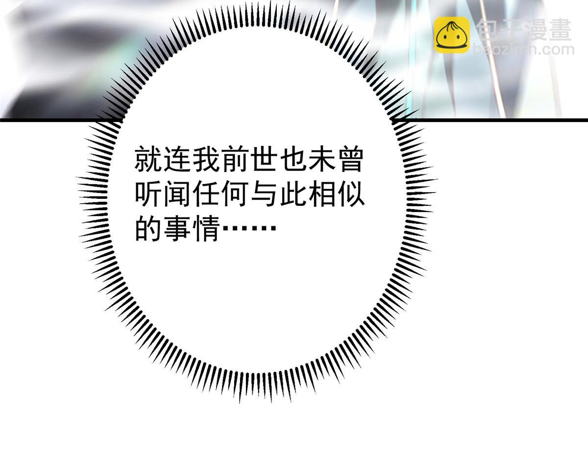 477 让我助你逆天而行！128