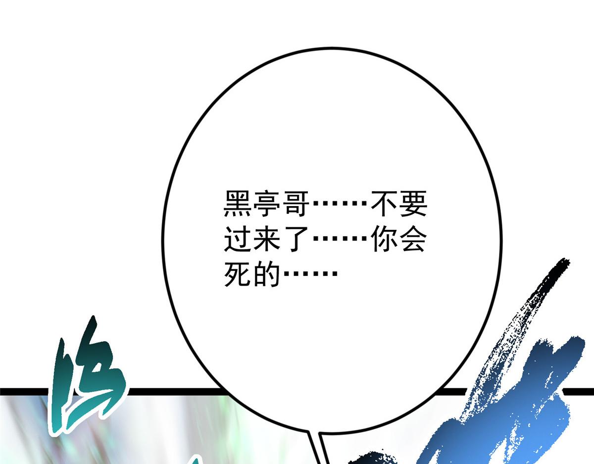 477 让我助你逆天而行！137