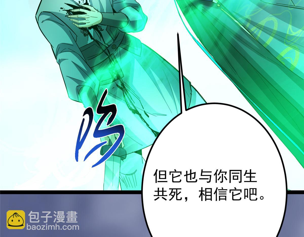 477 让我助你逆天而行！14