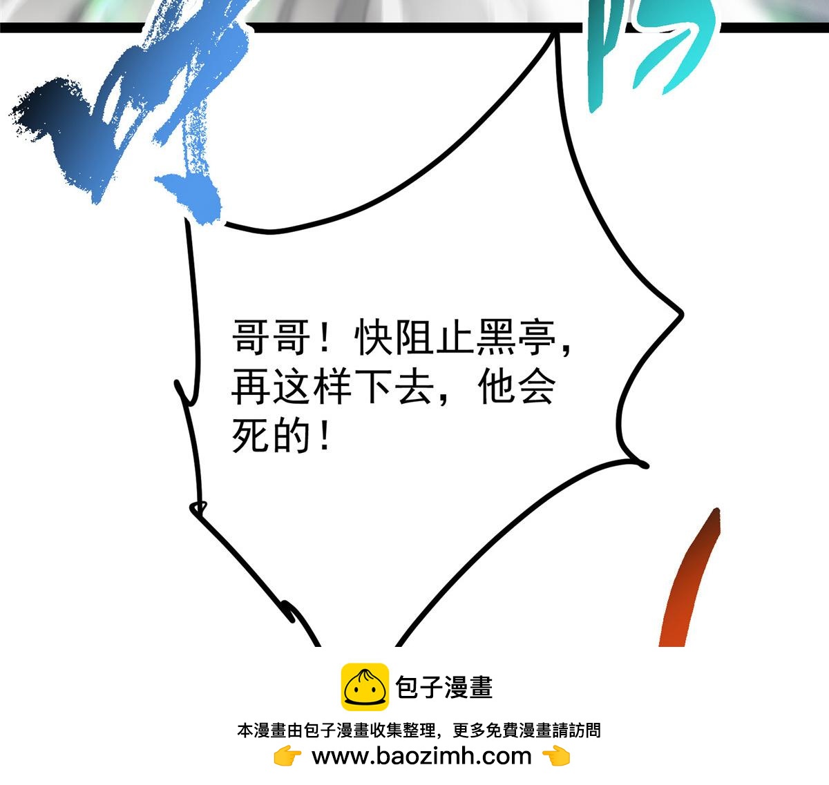 477 让我助你逆天而行！141
